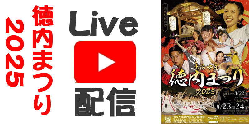 live