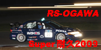 QOOX@X[p[ϋv@rsQNX@Q̐