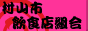 RsHXg@-R`Rs̉HX̌TCg-