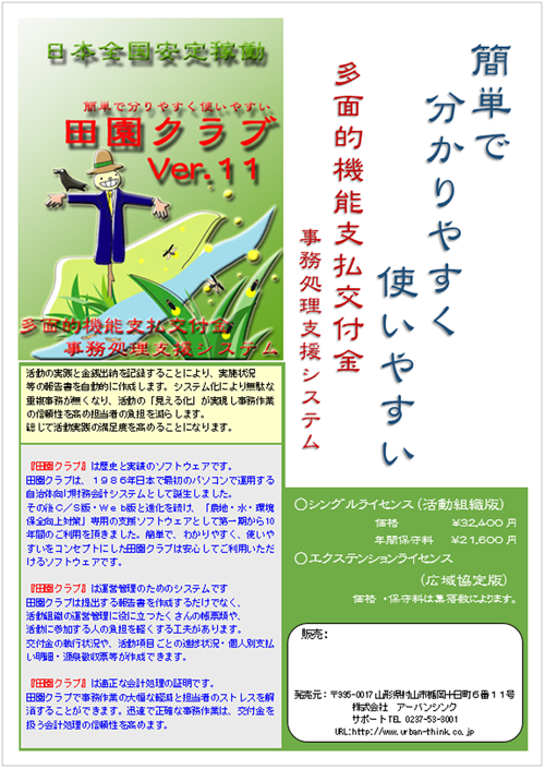cNuVer.11