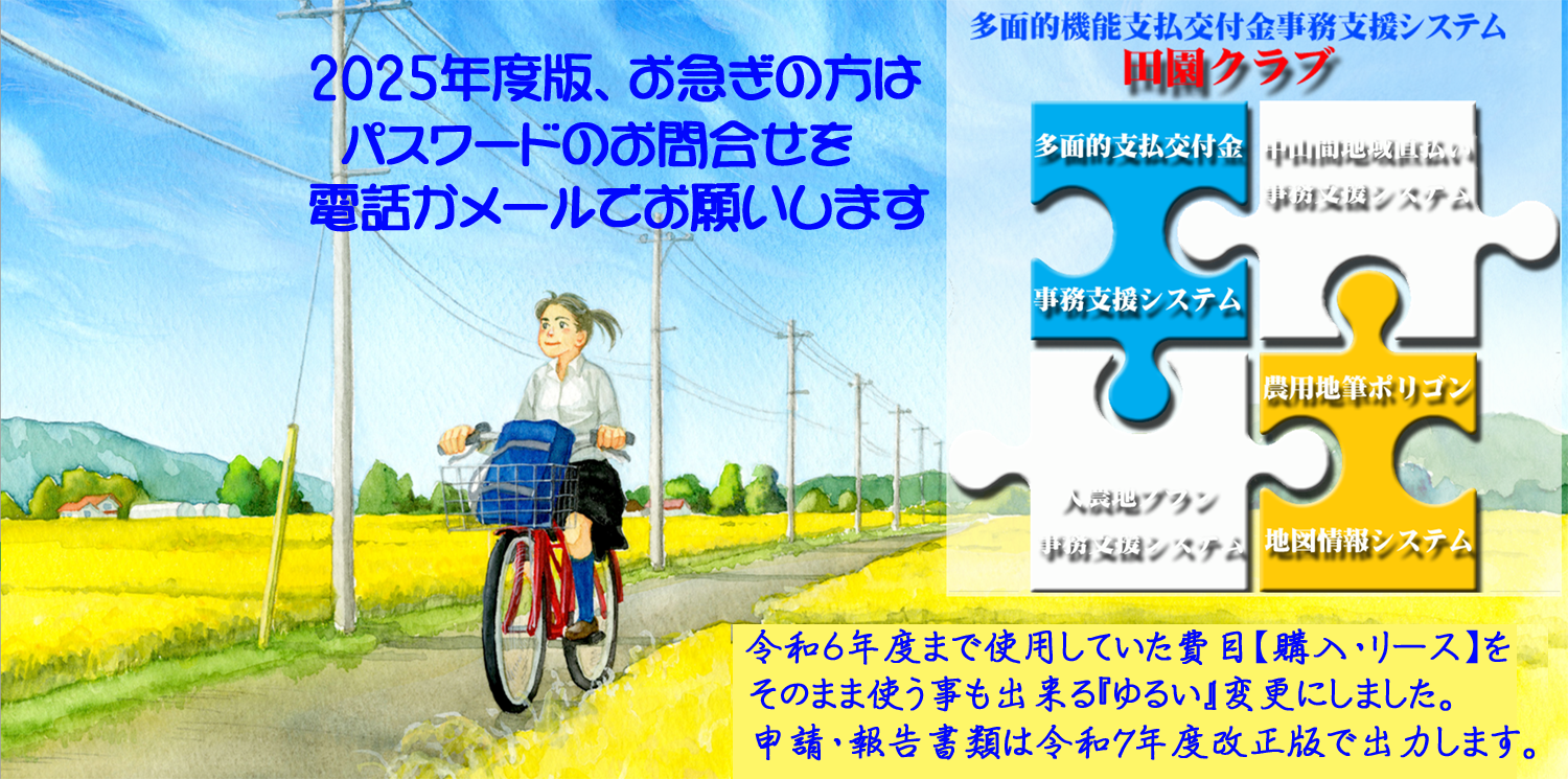 H̓cɓ]Ԃő鏗q